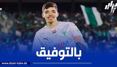 دغموم : هدفي هو المشاركة في الكان و سأختار عرضا أوروبيا مناسبا
