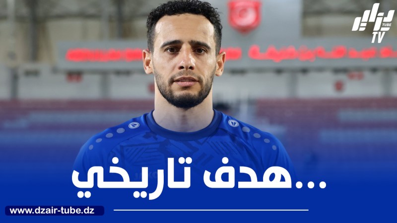 بالــفيديو..بن يطو يسجل هدفا و يقود فريقه للصعود إلى دوري نجوم قطر
