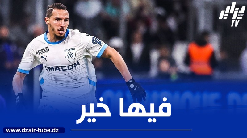 بن ناصر مهدد بالغياب عن لقاء موناكو
