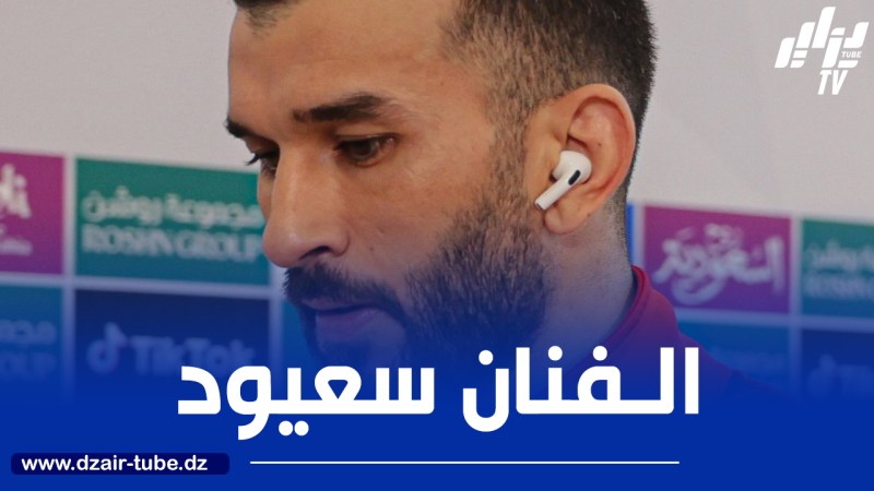 سعيود يحقق رقما مميزا في الملاعب السعودية