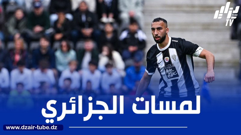 بالــفيديو…ملخص ما قدمه عبدلي ضد مونبيلييه