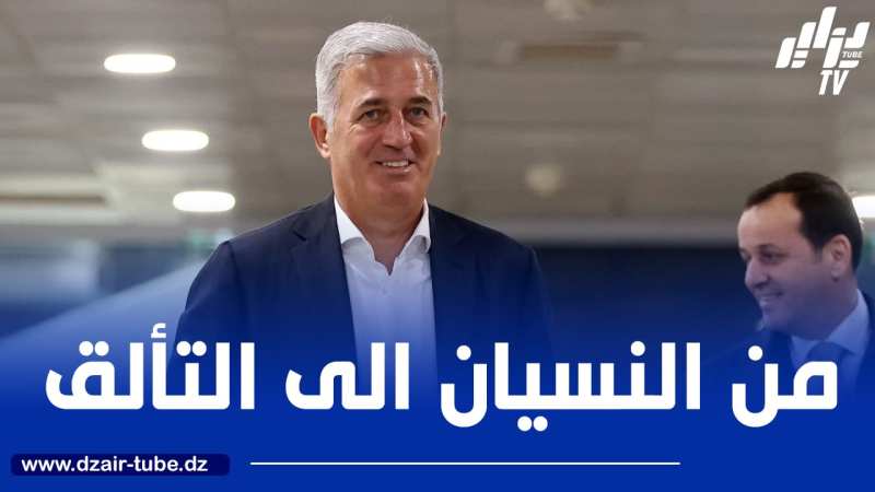 3 لاعبين جزائريين يعودون إلى الواجهة و يمنحون حلولا جديدة لـ”بيتكوفيتش”