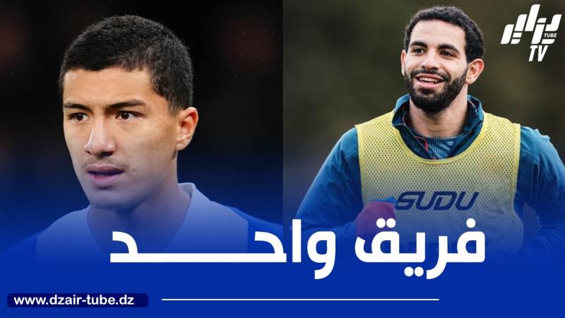 مازة و أيت نوري على رادار مانشستر سيتي