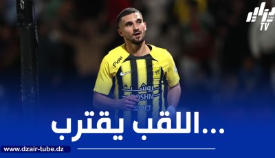 بالــــــــــــــــفيديو…هدف عوار القاتل في مرمى النصر