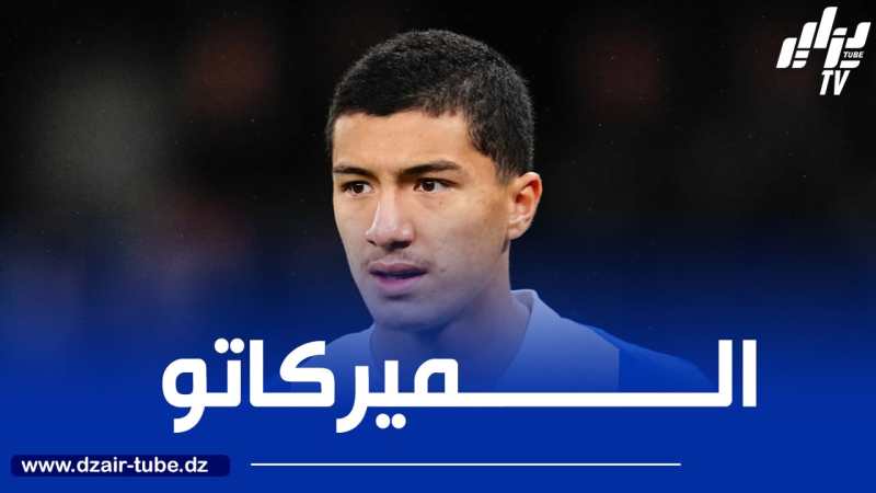 مانشسر سيتي يدخل سباق التعاقد مع مازة