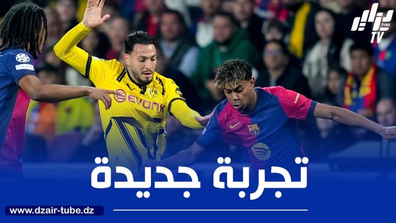 اولمبيك مارسيليا يطلب خدمات بن سبعيني