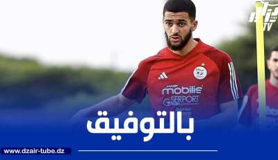 صهيب ناير : ”دعوة المدرب بيتكوفيتش فاجأتني كثيرًا”