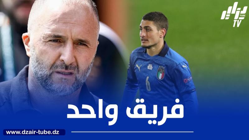 بلماضي مدربا لــ”فيراتي” الموسم المقبل