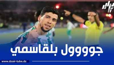 بالفيديو..هدف بلقاسمي في الدوري الليبي