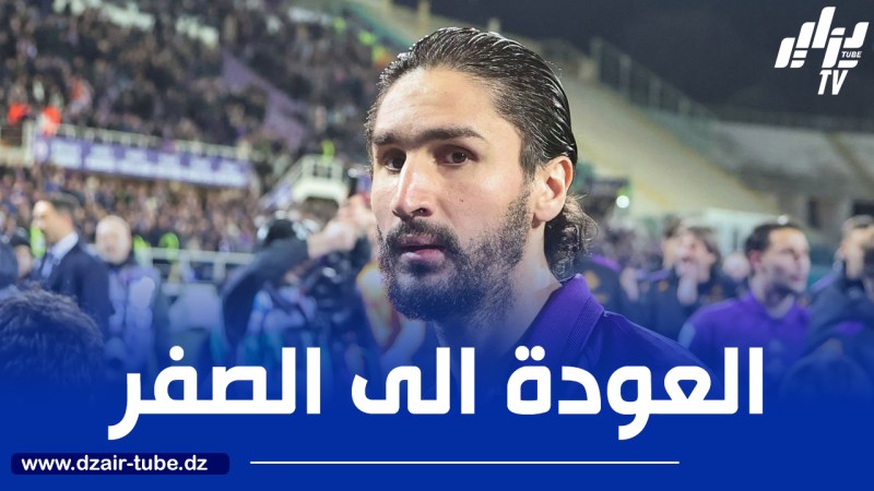 ياسين عدلي يعود إلى الصفر !