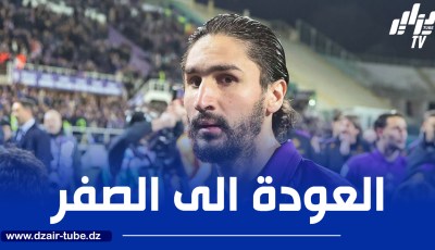 ياسين عدلي يعود إلى الصفر !