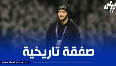 عملاق الكالتشيو يطلب خدمات حجام