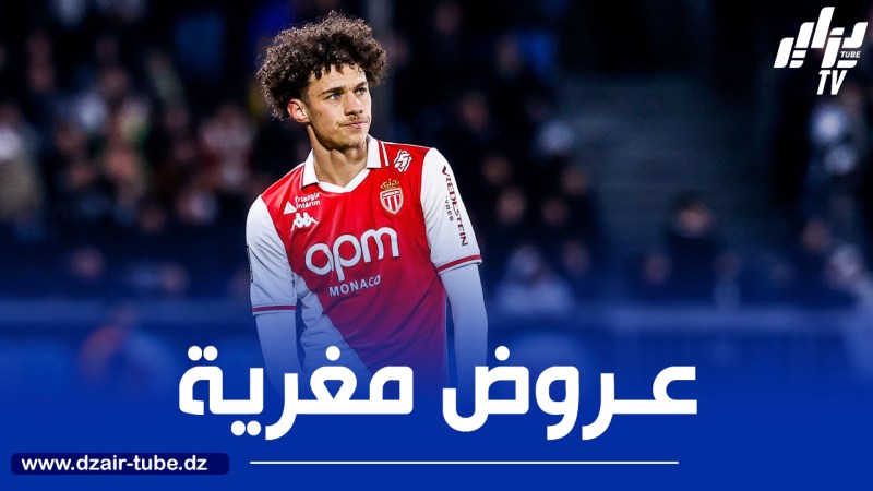 أثرياء أوروبا يتنافسان على صفقة اكليوش