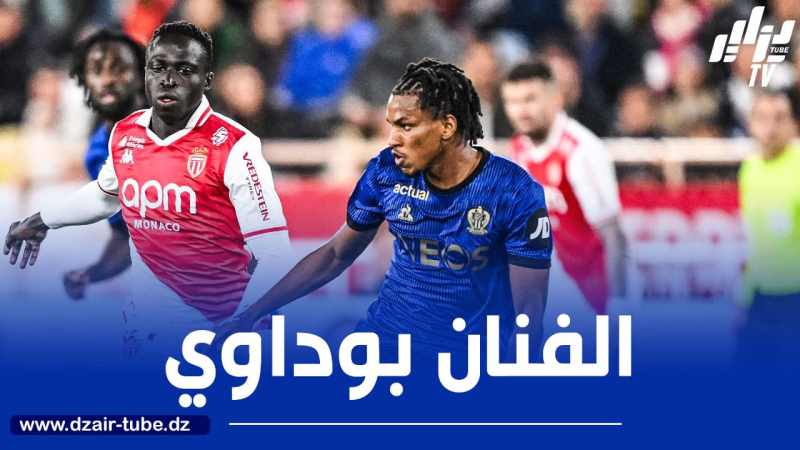 بوداوي مطلوب في البوندسليغا