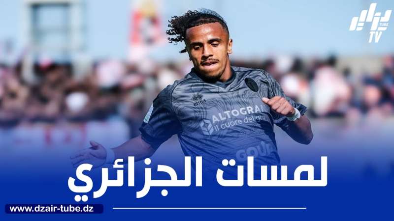 بالــفيديو…ملخص ما قدمه دورفال ضد مودينا