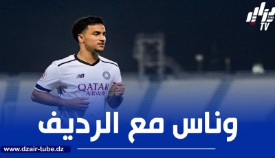 أدم وناس يشارك مع الفريق الثاني للسد القطري
