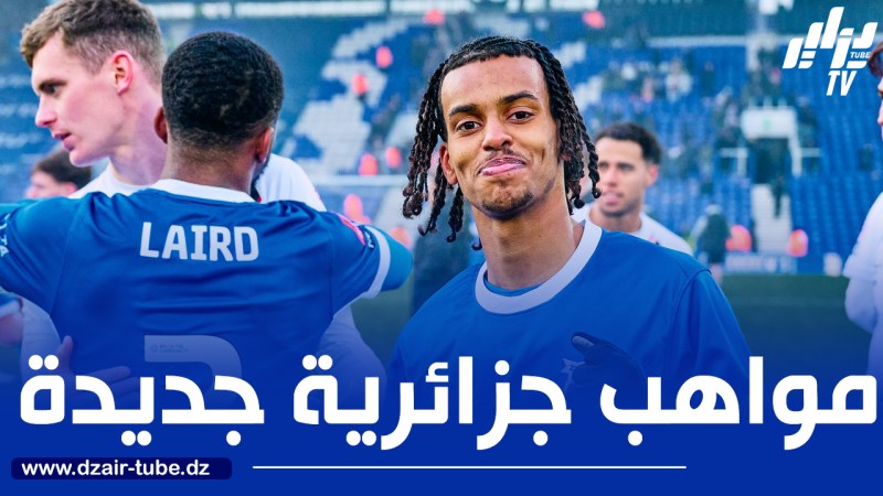 3 مواهب شابة تتجه لتمثيل الخضر خلال الفترة المقبلة