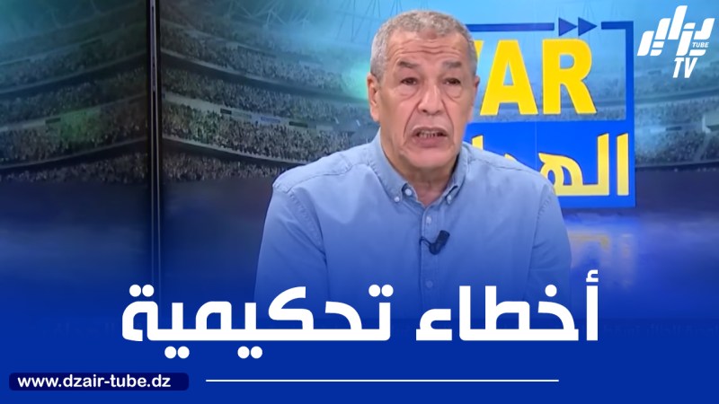 بن شيخ : يجب حرمان الحكم غربال من المشاركة في كأس العالم للأندية