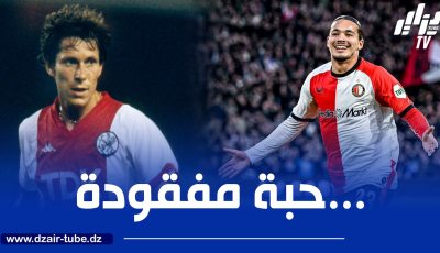لاعب أياكس السابق ”موهرين”: حاج موسى هو اللاعب في هولندا الذي يستطيع اللعب بهذه الطريقة !
