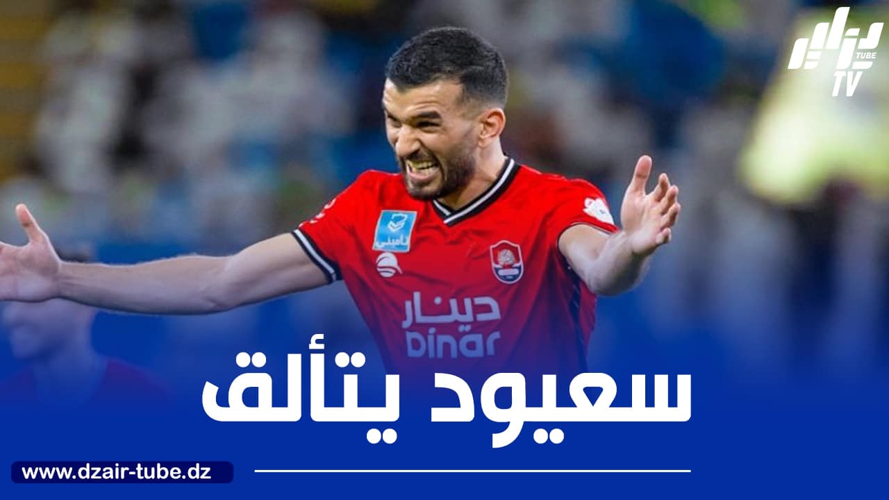 بالفيديو..هدف + أسيست ضد التعاون