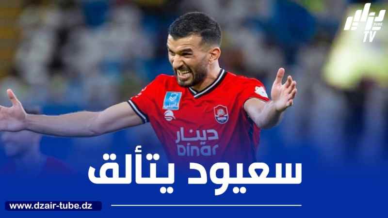 بالفيديو..هدف + أسيست ضد التعاون