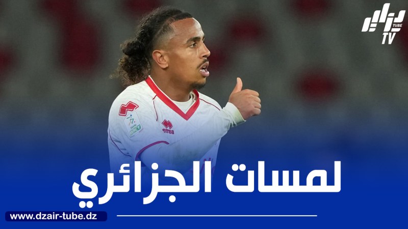 بالــفيديو..ملخص ما قدمه مهدي دورفال ضد كاتانزارو