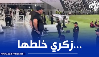 بالــفيديو…زكري في قمة الغضب بسبب التحكيم