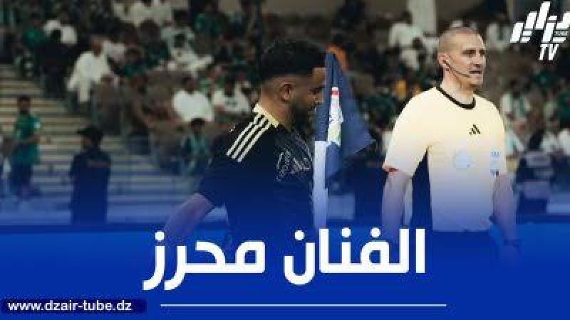 محرز : نريد التتويج بدوري ابطال اسيا