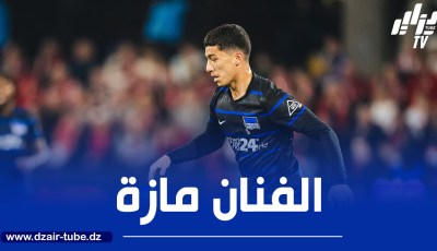 بالـــفيديو…ملخص ما قدمه مازة ضد دارمساتدت