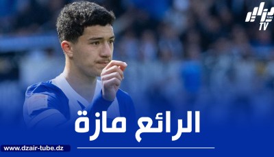 مازة أغلى لاعب شاب عربيا و إفريقيا