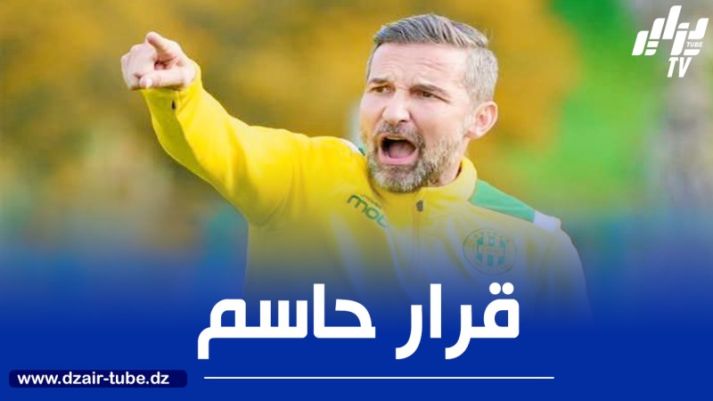 بعد عرض الزمالك إدارة شبيبة القبائل تحسم مستقبل المدرب زينباور