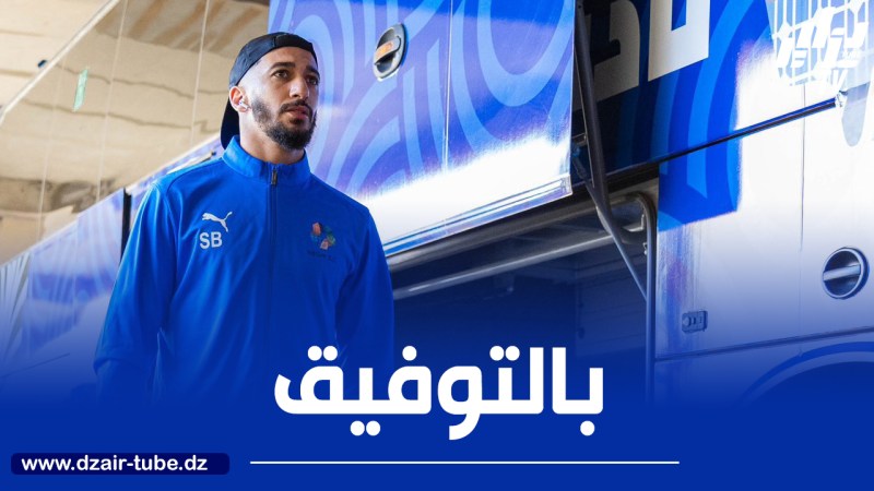 فوز وحيد يفصل بن رحمة على الصعود إلى دوري روشين