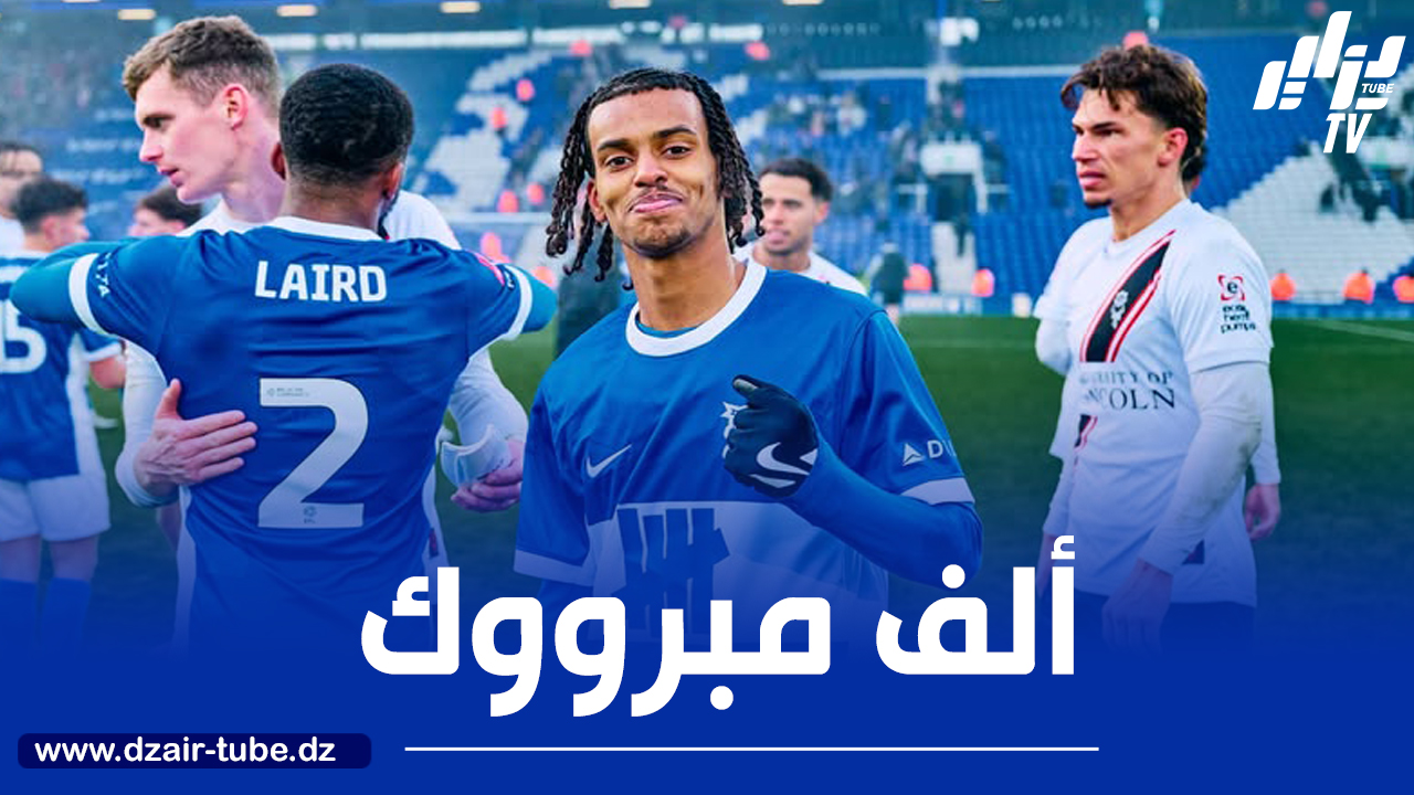 الجزائري الشاب ”زايد بتقة” يصعد مع فريقه بيرمينغهام الى الشامبيون شيب