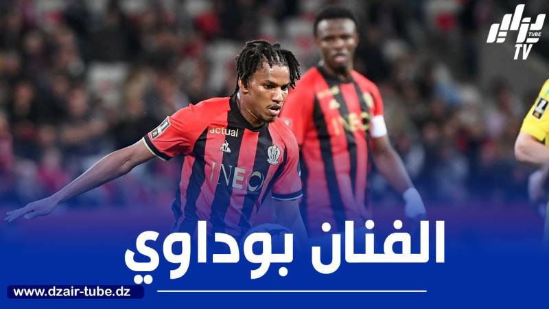 بوداوي يواصل التألق في الملاعب الفرنسية