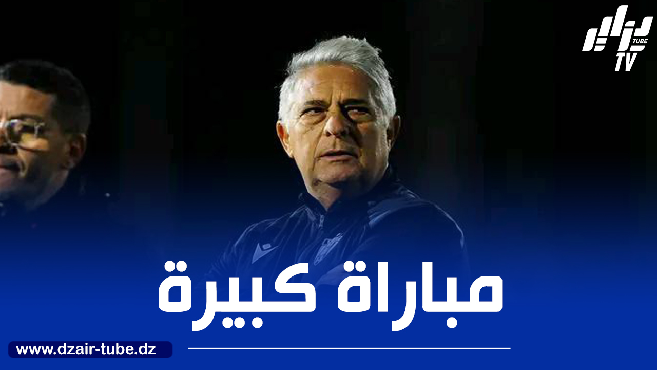 باكيتــا: “نسعى لتحقيــق إنجــاز تاريــخي”