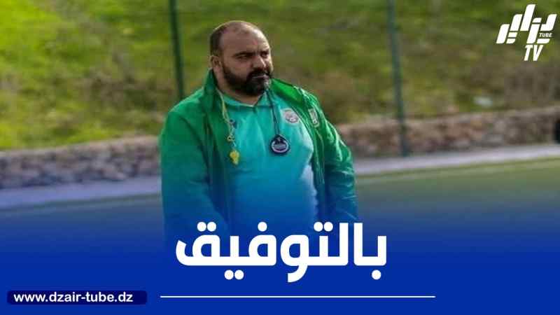 مضوي: ” سنحــــاول رد الاعتبار في مباراة الإياب”