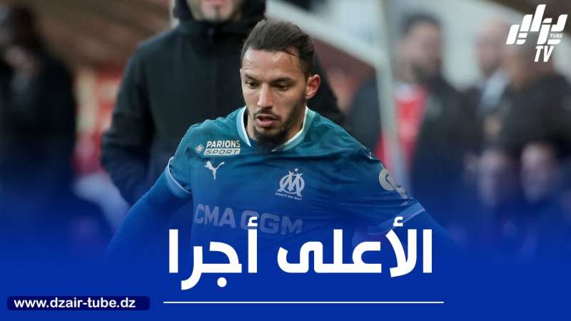 بن ناصر أعلى لاعبي خط الوسط الأفارقة أجرا في الدوري الفرنسي