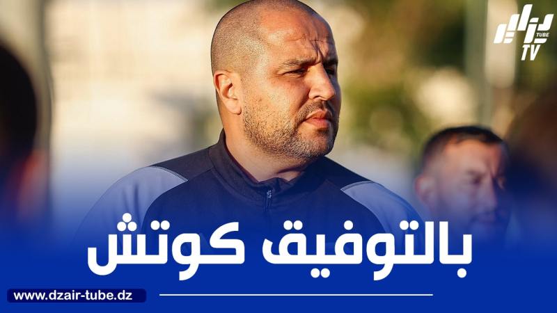 مجيد بوقرة : “هدفنا الحفاظ على لقب كأس العرب”