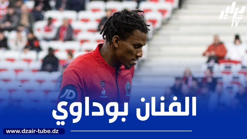 الهولندي بابلو روزاريو يثني : “بوداوي لاعب استثنائي.. يمكنك تمرير الكرة له في أي وقت وسيجد الحلول دائما “