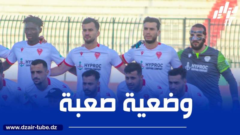 وضعية مولودية وهران تتعقد !