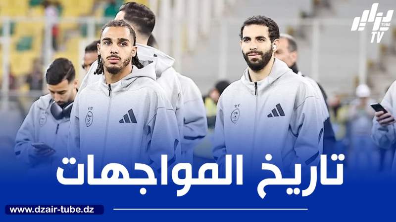 تفوق كبير للخضر على رواندا في تاريخ المواجهات!