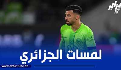 بالــفيديو…ملخص ما قدمه عمورة ضد ماينز