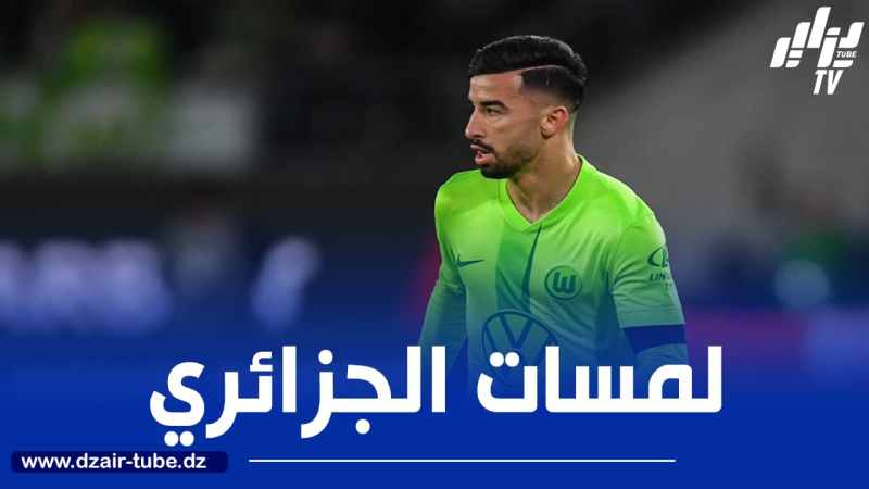 بالــفيديو…ملخص ما قدمه عمورة ضد ماينز