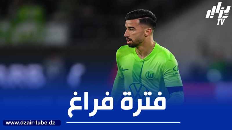 مــــدرب فولفسبـــــورغ غير راض على تراجع مستوى عمورة !