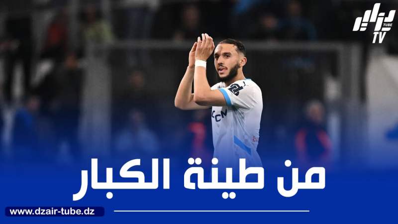 مدرب غويري السابق في رين جوليان ستيفان: “طالما دافعت عنه وقد وجد ضالته في مرسيليا”