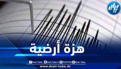 هزة أرضية تضرب ولاية المدية