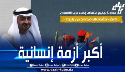 صحيفة “الغارديان” البريطانية: مؤامرات الإمارات في السودان أفضت إلى حرب ضد المدنيين