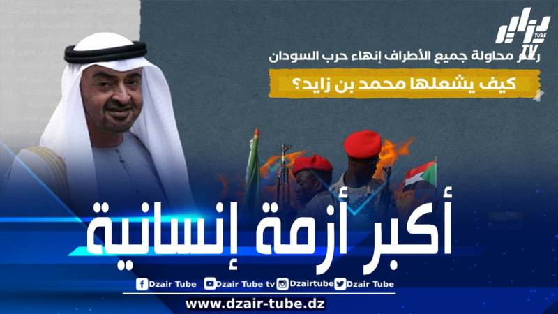 صحيفة “الغارديان” البريطانية: مؤامرات الإمارات في السودان أفضت إلى حرب ضد المدنيين