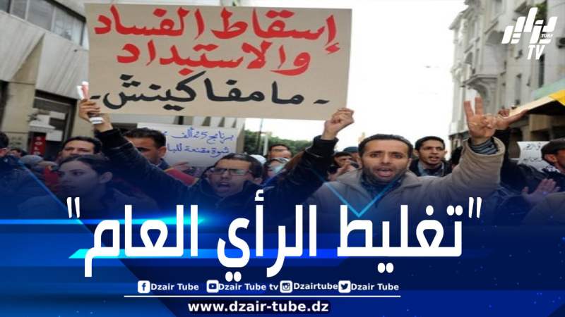 المخزن يتهم جمعيات مغربية بالابتزاز ويساهم بممارساته غير القانونية في إفلات الفاسدين من المتابعة القضائية