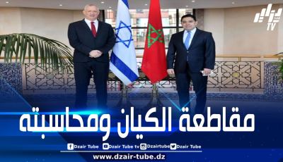 تطبيع المغرب.. بين القرار الرسمي والرفض الشعبي